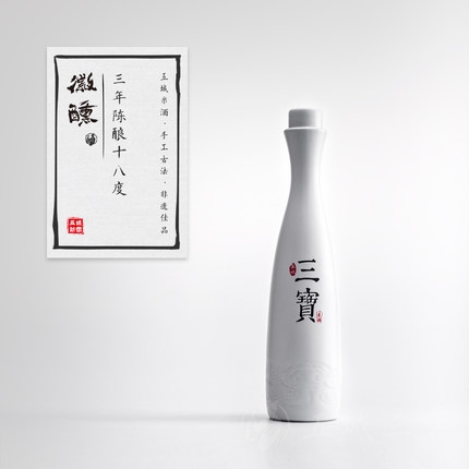 三年陳18度 旗艦款體驗裝